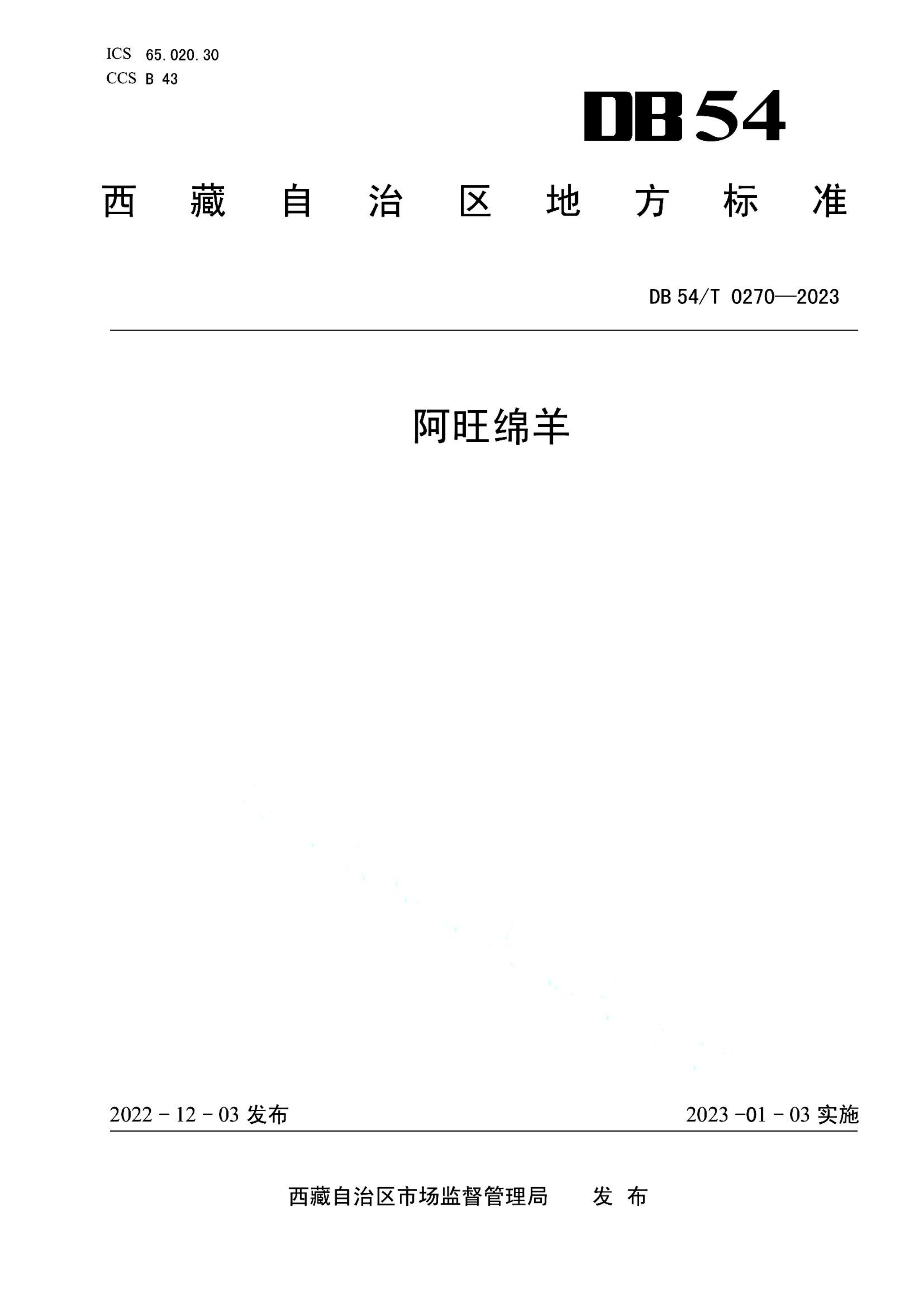 资源详情图